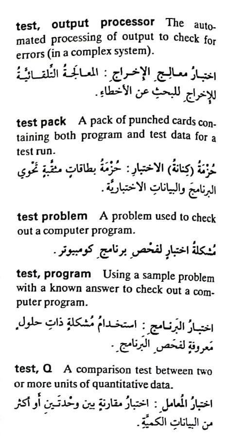 اضغط على الصورة لعرض أكبر. 

الإسم:	مستند جديد ٢٢-٠٥-٢٠٢٤ ٠٢.٢٥_1(5).jpg 
مشاهدات:	4 
الحجم:	70.4 كيلوبايت 
الهوية:	214066