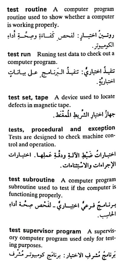 اضغط على الصورة لعرض أكبر. 

الإسم:	مستند جديد ٢٢-٠٥-٢٠٢٤ ٠٢.٢٥_1(6).jpg 
مشاهدات:	4 
الحجم:	63.9 كيلوبايت 
الهوية:	214067