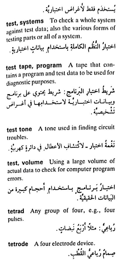 اضغط على الصورة لعرض أكبر. 

الإسم:	مستند جديد ٢٢-٠٥-٢٠٢٤ ١١.٤١_1.jpg 
مشاهدات:	4 
الحجم:	61.4 كيلوبايت 
الهوية:	214068