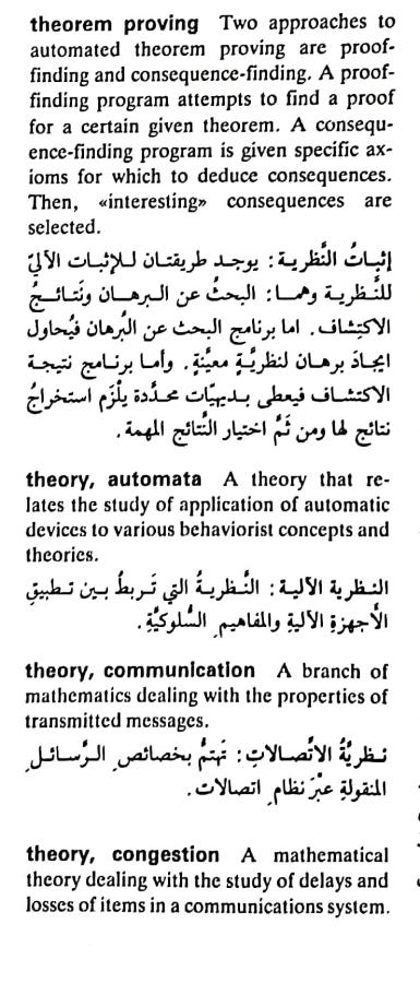 اضغط على الصورة لعرض أكبر. 

الإسم:	مستند جديد ٢٢-٠٥-٢٠٢٤ ١١.٤١_1(4).jpg 
مشاهدات:	4 
الحجم:	76.7 كيلوبايت 
الهوية:	214073