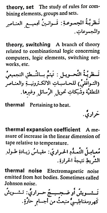 اضغط على الصورة لعرض أكبر. 

الإسم:	مستند جديد ٢٢-٠٥-٢٠٢٤ ١١.٤١_1(6).jpg 
مشاهدات:	4 
الحجم:	68.7 كيلوبايت 
الهوية:	214075