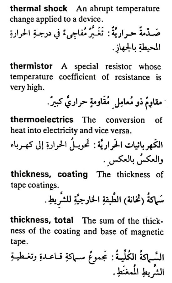 اضغط على الصورة لعرض أكبر. 

الإسم:	مستند جديد ٢٢-٠٥-٢٠٢٤ ١١.٤٥_1(2).jpg 
مشاهدات:	4 
الحجم:	71.7 كيلوبايت 
الهوية:	214077