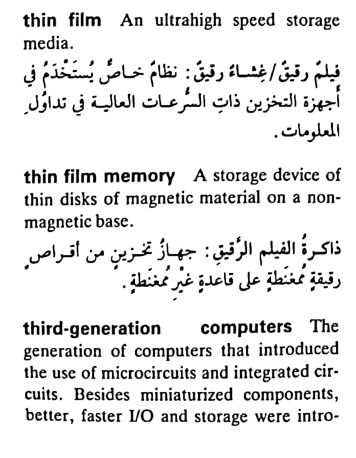 اضغط على الصورة لعرض أكبر. 

الإسم:	مستند جديد ٢٢-٠٥-٢٠٢٤ ١١.٤٥_1(3).jpg 
مشاهدات:	4 
الحجم:	118.0 كيلوبايت 
الهوية:	214079