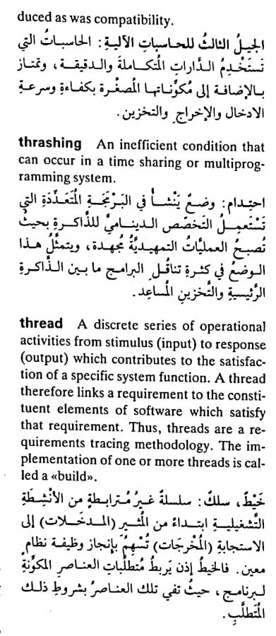 اضغط على الصورة لعرض أكبر. 

الإسم:	مستند جديد ٢٢-٠٥-٢٠٢٤ ١١.٤٥_1(4).jpg 
مشاهدات:	8 
الحجم:	80.9 كيلوبايت 
الهوية:	214080