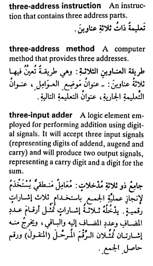 اضغط على الصورة لعرض أكبر. 

الإسم:	مستند جديد ٢٢-٠٥-٢٠٢٤ ١١.٤٥_1(5).jpg 
مشاهدات:	5 
الحجم:	83.2 كيلوبايت 
الهوية:	214081