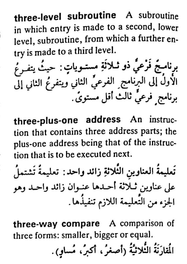 اضغط على الصورة لعرض أكبر. 

الإسم:	مستند جديد ٢٢-٠٥-٢٠٢٤ ١١.٤٥_1(6).jpg 
مشاهدات:	4 
الحجم:	88.0 كيلوبايت 
الهوية:	214082