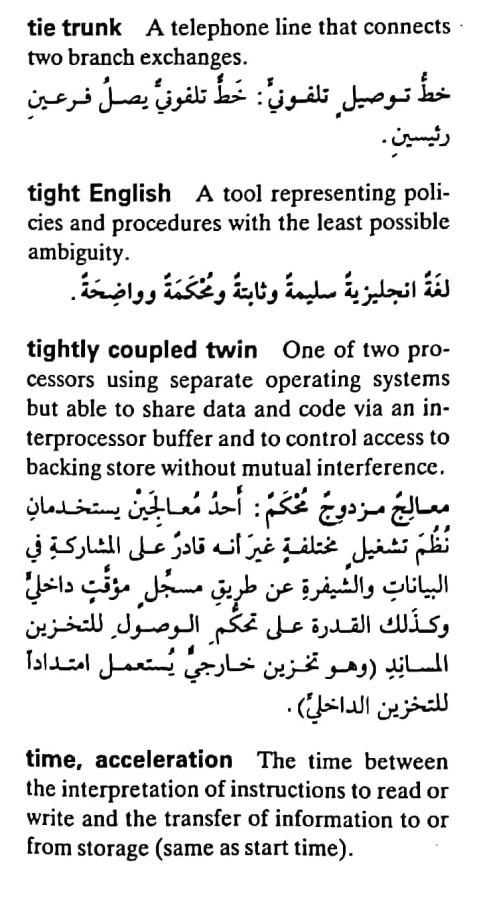 اضغط على الصورة لعرض أكبر. 

الإسم:	مستند جديد ٢٢-٠٥-٢٠٢٤ ١١.٥٠_1(2).jpg 
مشاهدات:	4 
الحجم:	82.6 كيلوبايت 
الهوية:	214088