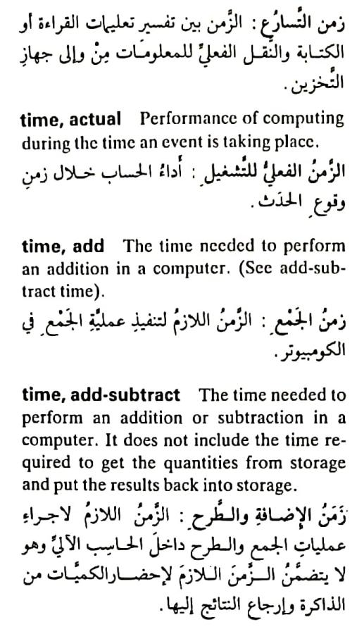 اضغط على الصورة لعرض أكبر. 

الإسم:	مستند جديد ٢٢-٠٥-٢٠٢٤ ١١.٥٠_1(3).jpg 
مشاهدات:	3 
الحجم:	79.6 كيلوبايت 
الهوية:	214089