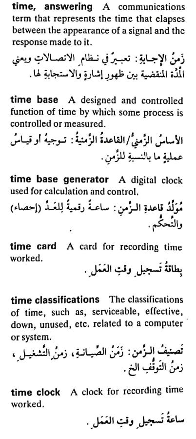 اضغط على الصورة لعرض أكبر. 

الإسم:	مستند جديد ٢٢-٠٥-٢٠٢٤ ١١.٥٠_1(4).jpg 
مشاهدات:	4 
الحجم:	66.0 كيلوبايت 
الهوية:	214090