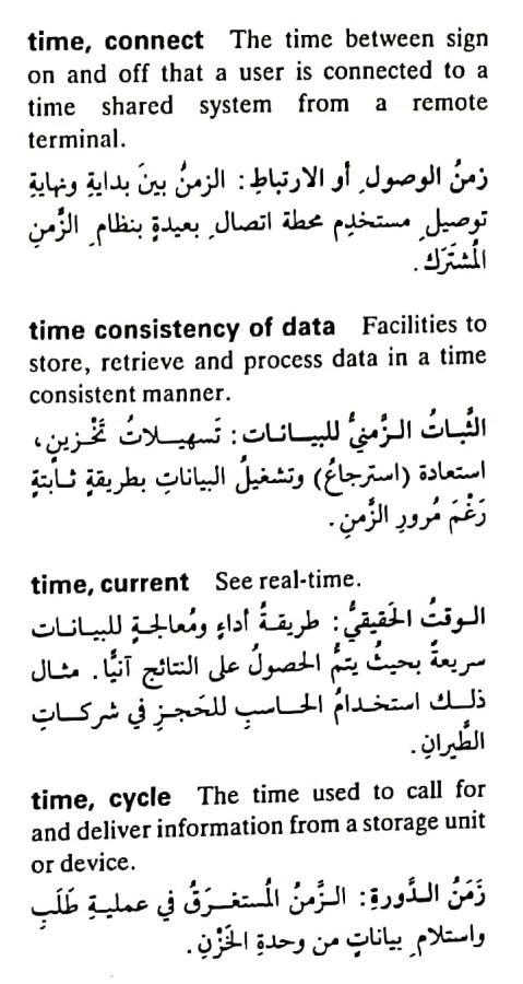 اضغط على الصورة لعرض أكبر. 

الإسم:	مستند جديد ٢٢-٠٥-٢٠٢٤ ١١.٥٠_1(5).jpg 
مشاهدات:	5 
الحجم:	71.1 كيلوبايت 
الهوية:	214092