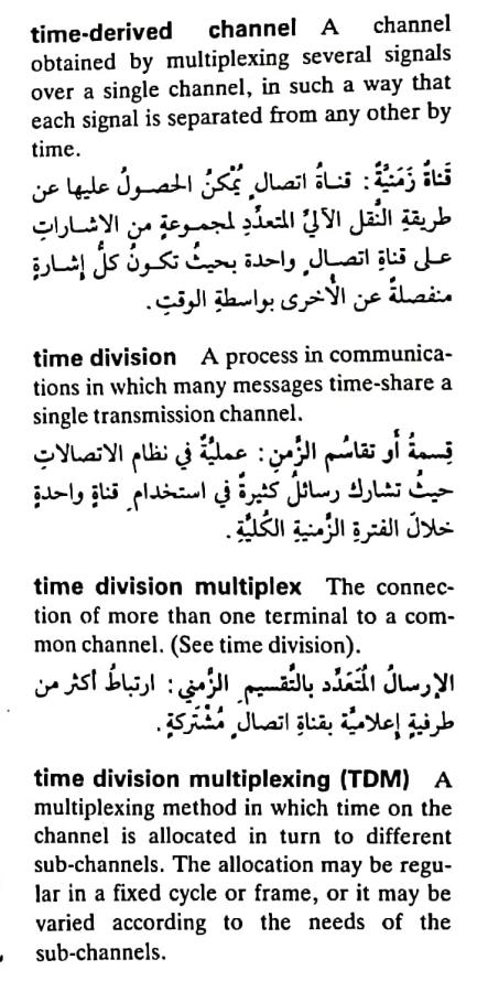 اضغط على الصورة لعرض أكبر. 

الإسم:	مستند جديد ٢٢-٠٥-٢٠٢٤ ١١.٥٠_1(6).jpg 
مشاهدات:	5 
الحجم:	83.8 كيلوبايت 
الهوية:	214093