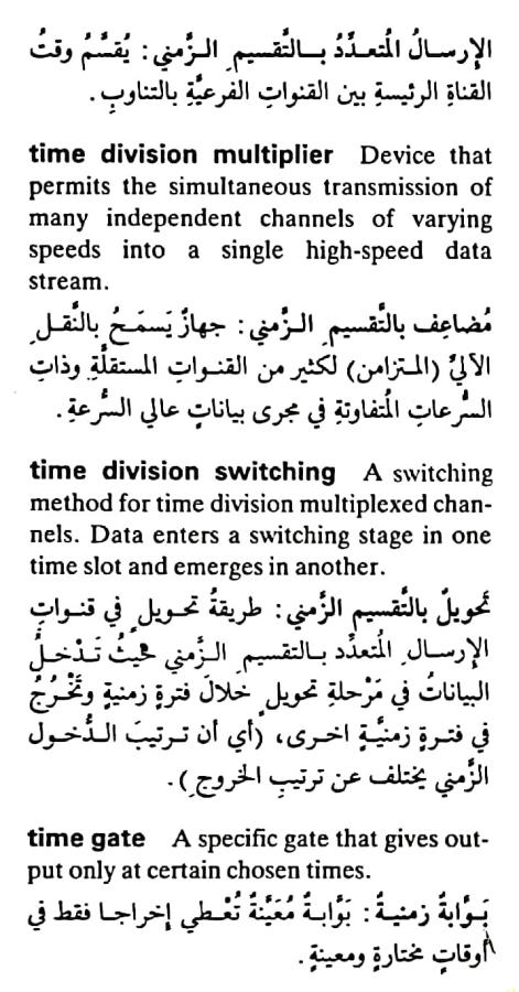 اضغط على الصورة لعرض أكبر. 

الإسم:	مستند جديد ٢٢-٠٥-٢٠٢٤ ١١.٥٤_1.jpg 
مشاهدات:	5 
الحجم:	84.0 كيلوبايت 
الهوية:	214094