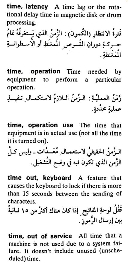 اضغط على الصورة لعرض أكبر. 

الإسم:	مستند جديد ٢٢-٠٥-٢٠٢٤ ١١.٥٤_1(2).jpg 
مشاهدات:	5 
الحجم:	69.3 كيلوبايت 
الهوية:	214095