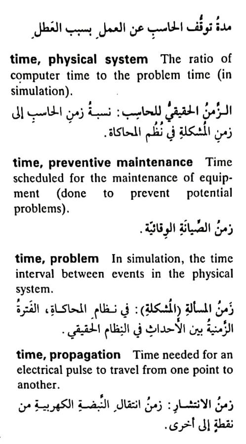 اضغط على الصورة لعرض أكبر. 

الإسم:	مستند جديد ٢٢-٠٥-٢٠٢٤ ١١.٥٤_1(3).jpg 
مشاهدات:	5 
الحجم:	69.7 كيلوبايت 
الهوية:	214096