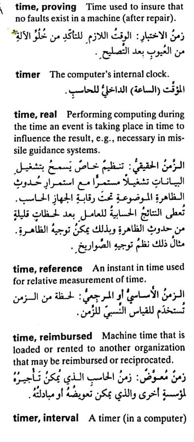 اضغط على الصورة لعرض أكبر. 

الإسم:	مستند جديد ٢٢-٠٥-٢٠٢٤ ١١.٥٤_1(4).jpg 
مشاهدات:	4 
الحجم:	74.7 كيلوبايت 
الهوية:	214098