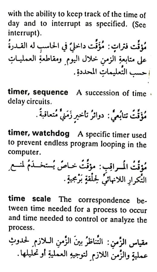 اضغط على الصورة لعرض أكبر. 

الإسم:	مستند جديد ٢٢-٠٥-٢٠٢٤ ١١.٥٤_1(5).jpg 
مشاهدات:	4 
الحجم:	72.1 كيلوبايت 
الهوية:	214099