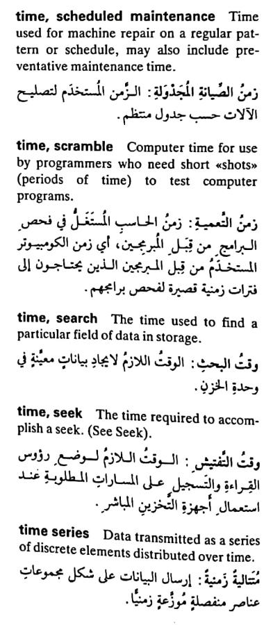 اضغط على الصورة لعرض أكبر. 

الإسم:	مستند جديد ٢٢-٠٥-٢٠٢٤ ١١.٥٤_1(6).jpg 
مشاهدات:	4 
الحجم:	72.0 كيلوبايت 
الهوية:	214100