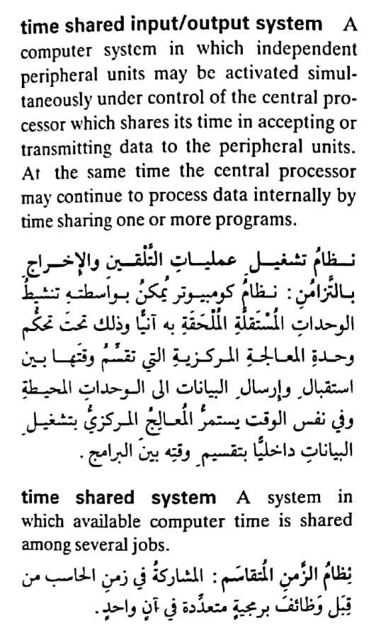 اضغط على الصورة لعرض أكبر. 

الإسم:	مستند جديد ٢٢-٠٥-٢٠٢٤ ١١.٥٩_1(2).jpg 
مشاهدات:	4 
الحجم:	91.2 كيلوبايت 
الهوية:	214102