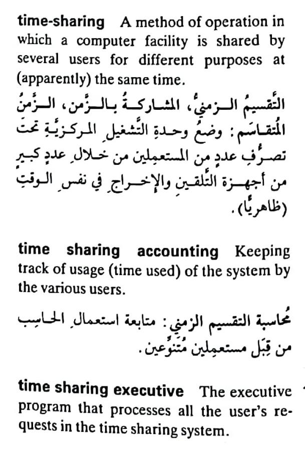 اضغط على الصورة لعرض أكبر. 

الإسم:	مستند جديد ٢٢-٠٥-٢٠٢٤ ١١.٥٩_1(3).jpg 
مشاهدات:	5 
الحجم:	80.4 كيلوبايت 
الهوية:	214104