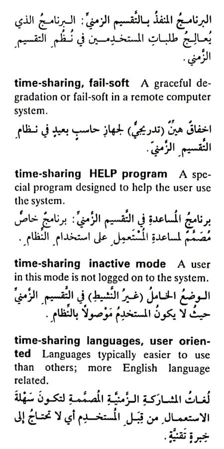 اضغط على الصورة لعرض أكبر. 

الإسم:	مستند جديد ٢٢-٠٥-٢٠٢٤ ١١.٥٩_1(4).jpg 
مشاهدات:	5 
الحجم:	73.0 كيلوبايت 
الهوية:	214105