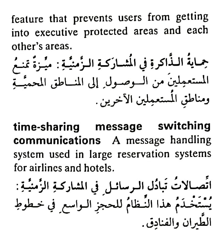 اضغط على الصورة لعرض أكبر. 

الإسم:	مستند جديد ٢٢-٠٥-٢٠٢٤ ١١.٥٩_1(6).jpg 
مشاهدات:	4 
الحجم:	107.1 كيلوبايت 
الهوية:	214107