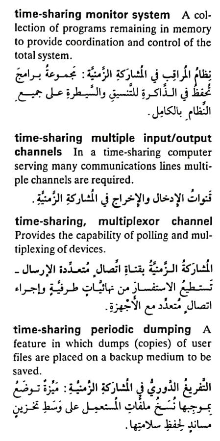 اضغط على الصورة لعرض أكبر. 

الإسم:	مستند جديد ٢٢-٠٥-٢٠٢٤ ١١.٥٩_1(7).jpg 
مشاهدات:	5 
الحجم:	80.4 كيلوبايت 
الهوية:	214108