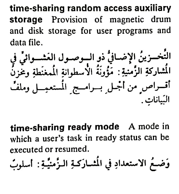 اضغط على الصورة لعرض أكبر. 

الإسم:	مستند جديد ٢٢-٠٥-٢٠٢٤ ١١.٥٩_1(8).jpg 
مشاهدات:	4 
الحجم:	97.1 كيلوبايت 
الهوية:	214110