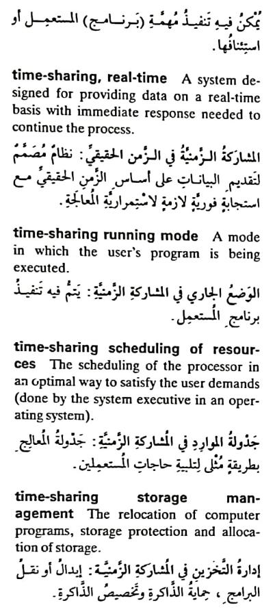 اضغط على الصورة لعرض أكبر. 

الإسم:	مستند جديد ٢٢-٠٥-٢٠٢٤ ١٢.٠٣_1.jpg 
مشاهدات:	4 
الحجم:	73.7 كيلوبايت 
الهوية:	214111