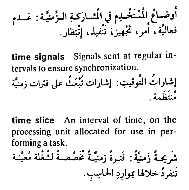 اضغط على الصورة لعرض أكبر. 

الإسم:	مستند جديد ٢٢-٠٥-٢٠٢٤ ١٢.٠٣_1(3).jpg 
مشاهدات:	4 
الحجم:	87.8 كيلوبايت 
الهوية:	214113