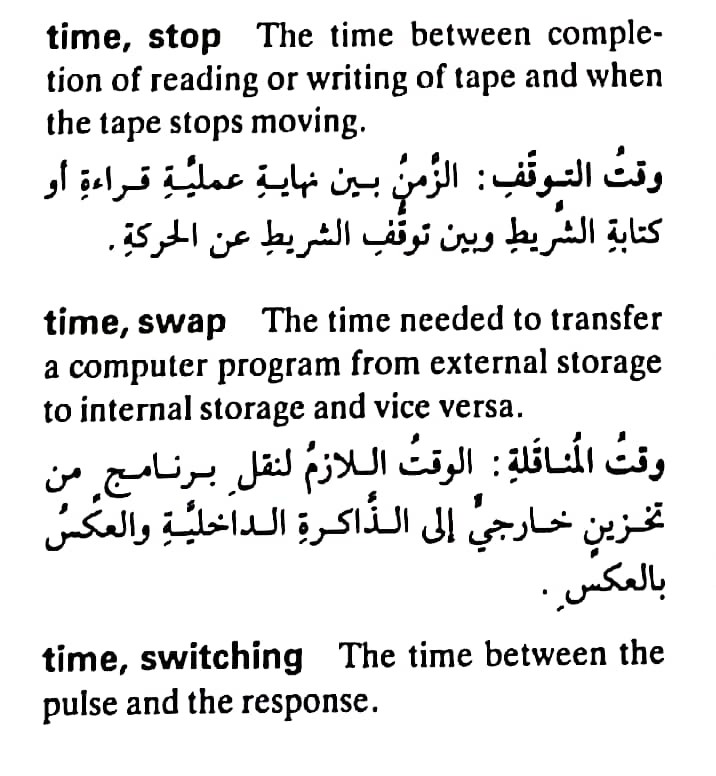 اضغط على الصورة لعرض أكبر. 

الإسم:	مستند جديد ٢٢-٠٥-٢٠٢٤ ١٢.٠٣_1(5).jpg 
مشاهدات:	5 
الحجم:	105.0 كيلوبايت 
الهوية:	214116