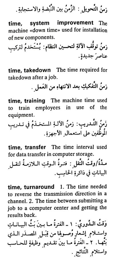 اضغط على الصورة لعرض أكبر. 

الإسم:	مستند جديد ٢٢-٠٥-٢٠٢٤ ١٢.٠٣_1(6).jpg 
مشاهدات:	5 
الحجم:	68.4 كيلوبايت 
الهوية:	214117