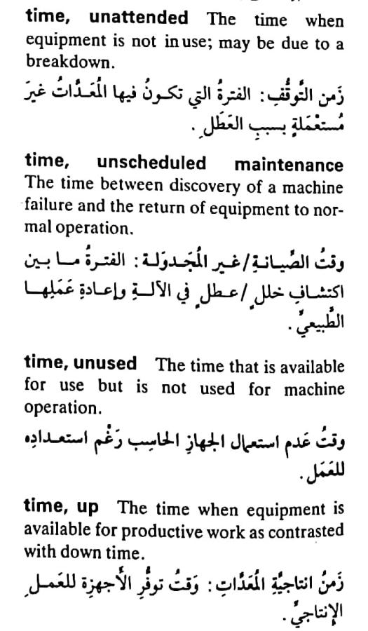 اضغط على الصورة لعرض أكبر. 

الإسم:	مستند جديد ٢٢-٠٥-٢٠٢٤ ١٢.٠٣_1(7).jpg 
مشاهدات:	5 
الحجم:	72.2 كيلوبايت 
الهوية:	214118