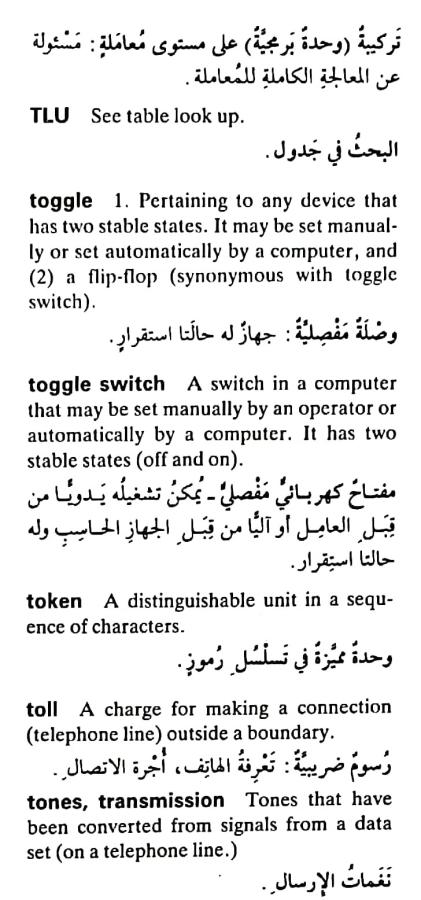 اضغط على الصورة لعرض أكبر. 

الإسم:	مستند جديد ٢٢-٠٥-٢٠٢٤ ١٢.٠٩_1(4).jpg 
مشاهدات:	5 
الحجم:	71.6 كيلوبايت 
الهوية:	214123