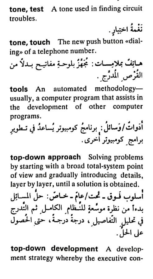 اضغط على الصورة لعرض أكبر. 

الإسم:	مستند جديد ٢٢-٠٥-٢٠٢٤ ١٢.٠٩_1(5).jpg 
مشاهدات:	5 
الحجم:	74.6 كيلوبايت 
الهوية:	214124