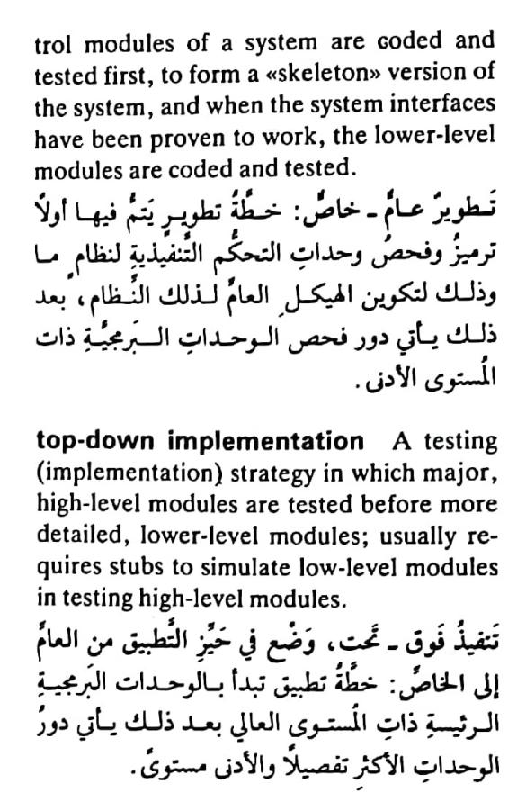 اضغط على الصورة لعرض أكبر. 

الإسم:	مستند جديد ٢٢-٠٥-٢٠٢٤ ١٢.٠٩_1(6).jpg 
مشاهدات:	5 
الحجم:	93.3 كيلوبايت 
الهوية:	214125