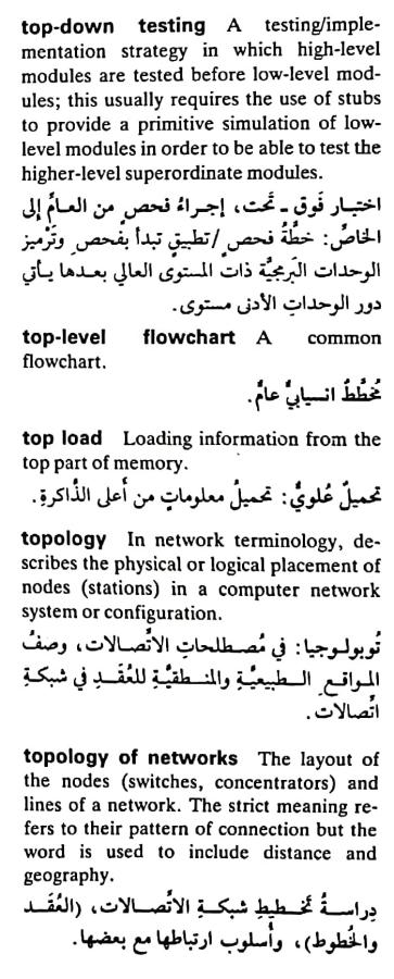 اضغط على الصورة لعرض أكبر. 

الإسم:	مستند جديد ٢٢-٠٥-٢٠٢٤ ١٢.٠٩_1(7).jpg 
مشاهدات:	5 
الحجم:	76.4 كيلوبايت 
الهوية:	214126