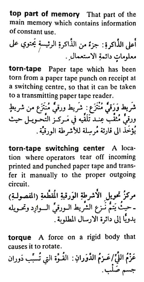 اضغط على الصورة لعرض أكبر.   الإسم:	مستند جديد ٢٢-٠٥-٢٠٢٤ ١٧.٠٥_1.jpg  مشاهدات:	0  الحجم:	77.8 كيلوبايت  الهوية:	214128