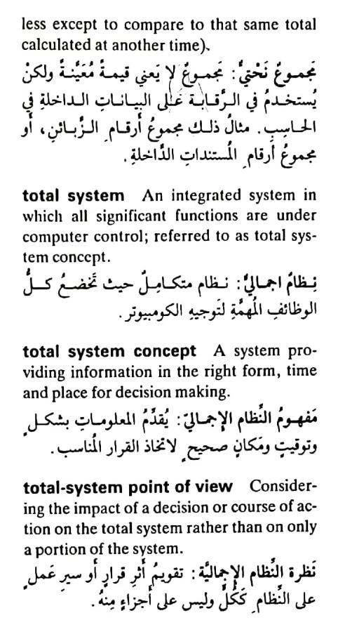 اضغط على الصورة لعرض أكبر.   الإسم:	مستند جديد ٢٢-٠٥-٢٠٢٤ ١٧.٠٥_1(3).jpg  مشاهدات:	0  الحجم:	82.4 كيلوبايت  الهوية:	214130