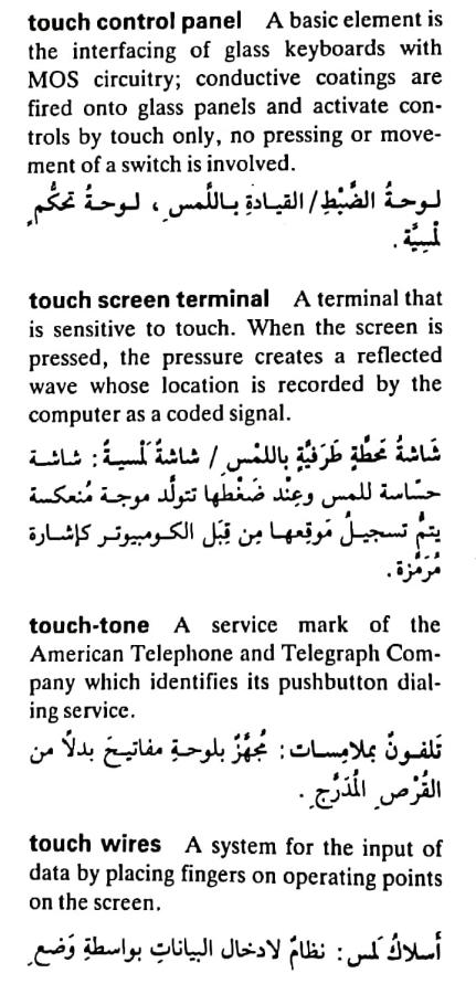 اضغط على الصورة لعرض أكبر.   الإسم:	مستند جديد ٢٢-٠٥-٢٠٢٤ ١٧.٠٥_1(4).jpg  مشاهدات:	0  الحجم:	76.3 كيلوبايت  الهوية:	214131