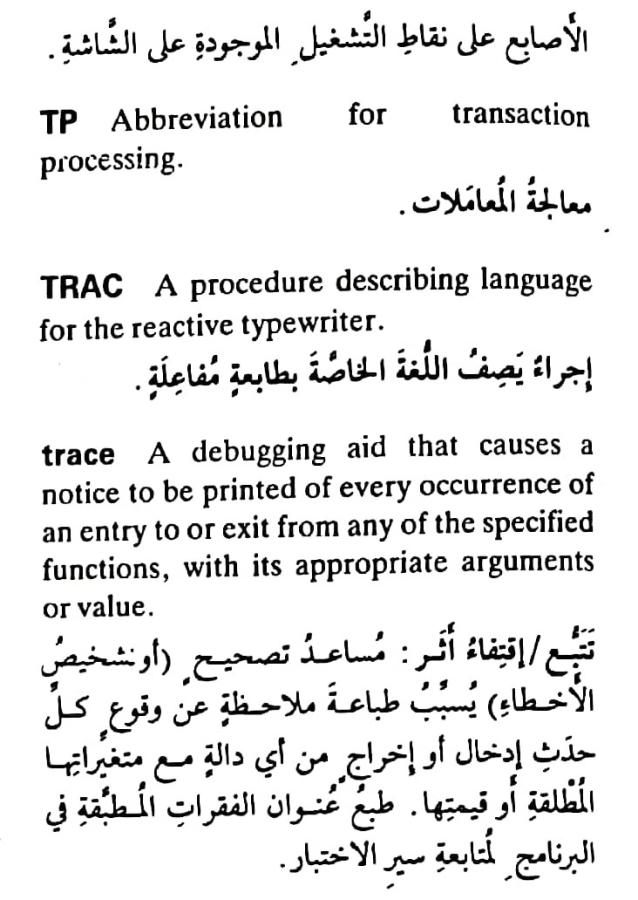 اضغط على الصورة لعرض أكبر.   الإسم:	مستند جديد ٢٢-٠٥-٢٠٢٤ ١٧.٠٥_1(5).jpg  مشاهدات:	0  الحجم:	79.9 كيلوبايت  الهوية:	214132