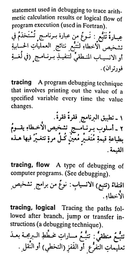 اضغط على الصورة لعرض أكبر. 

الإسم:	مستند جديد ٢٢-٠٥-٢٠٢٤ ١٧.٠٩_1.jpg 
مشاهدات:	3 
الحجم:	74.9 كيلوبايت 
الهوية:	214135