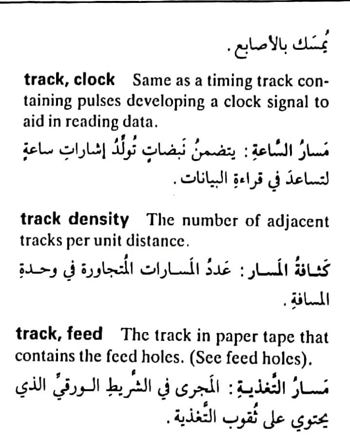 اضغط على الصورة لعرض أكبر. 

الإسم:	مستند جديد ٢٢-٠٥-٢٠٢٤ ١٧.٠٩_1(3).jpg 
مشاهدات:	3 
الحجم:	73.9 كيلوبايت 
الهوية:	214137