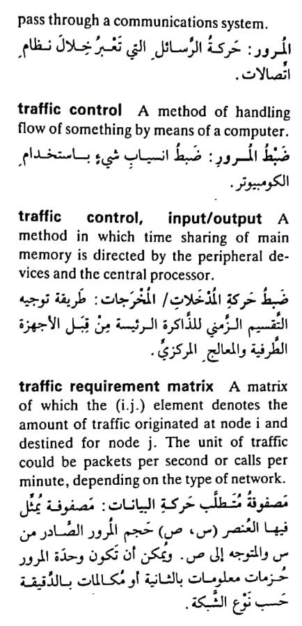 اضغط على الصورة لعرض أكبر. 

الإسم:	مستند جديد ٢٢-٠٥-٢٠٢٤ ١٧.٠٩_1(6).jpg 
مشاهدات:	4 
الحجم:	77.9 كيلوبايت 
الهوية:	214141