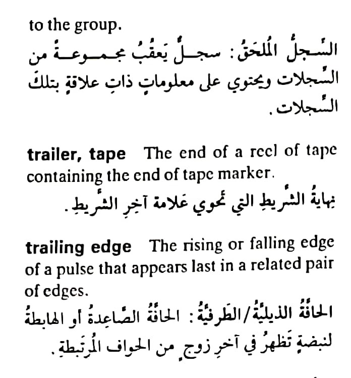 اضغط على الصورة لعرض أكبر. 

الإسم:	مستند جديد ٢٢-٠٥-٢٠٢٤ ١٧.١٣_1.jpg 
مشاهدات:	4 
الحجم:	88.0 كيلوبايت 
الهوية:	214143