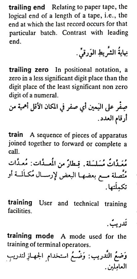 اضغط على الصورة لعرض أكبر. 

الإسم:	مستند جديد ٢٢-٠٥-٢٠٢٤ ١٧.١٣_1(2).jpg 
مشاهدات:	4 
الحجم:	63.7 كيلوبايت 
الهوية:	214144