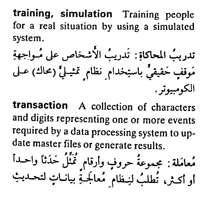 اضغط على الصورة لعرض أكبر. 

الإسم:	مستند جديد ٢٢-٠٥-٢٠٢٤ ١٧.١٣_1(3).jpg 
مشاهدات:	5 
الحجم:	100.2 كيلوبايت 
الهوية:	214146