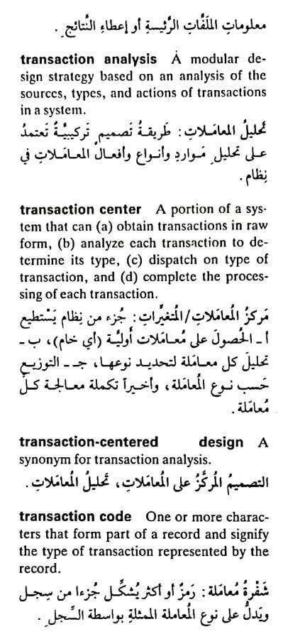 اضغط على الصورة لعرض أكبر. 

الإسم:	مستند جديد ٢٢-٠٥-٢٠٢٤ ١٧.١٣_1(4).jpg 
مشاهدات:	5 
الحجم:	74.3 كيلوبايت 
الهوية:	214147