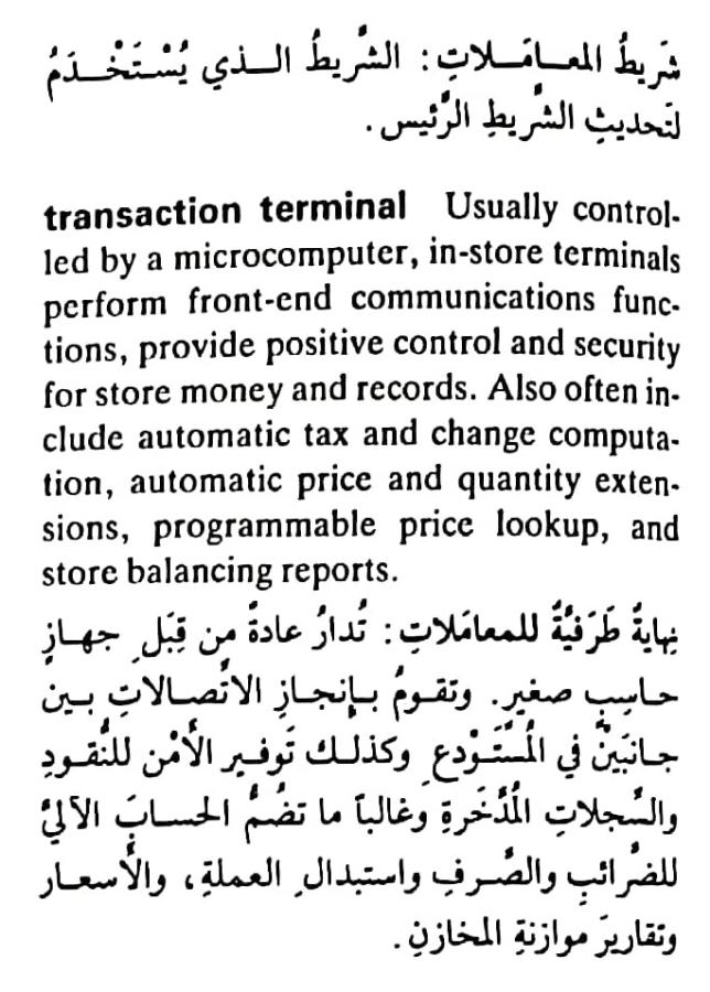 اضغط على الصورة لعرض أكبر. 

الإسم:	مستند جديد ٢٢-٠٥-٢٠٢٤ ١٧.١٣_1(6).jpg 
مشاهدات:	5 
الحجم:	92.2 كيلوبايت 
الهوية:	214149