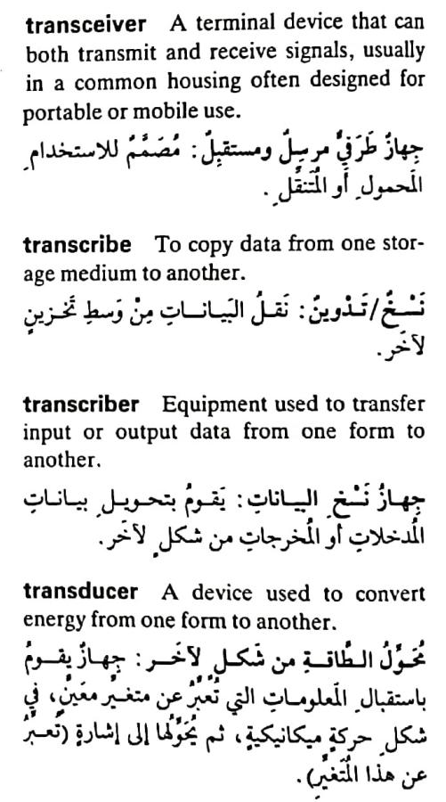 اضغط على الصورة لعرض أكبر. 

الإسم:	مستند جديد ٢٢-٠٥-٢٠٢٤ ١٧.١٣_1(7).jpg 
مشاهدات:	5 
الحجم:	75.4 كيلوبايت 
الهوية:	214150