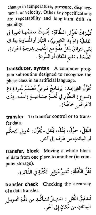 اضغط على الصورة لعرض أكبر. 

الإسم:	مستند جديد ٢٢-٠٥-٢٠٢٤ ١٧.١٧_1.jpg 
مشاهدات:	8 
الحجم:	70.8 كيلوبايت 
الهوية:	214154